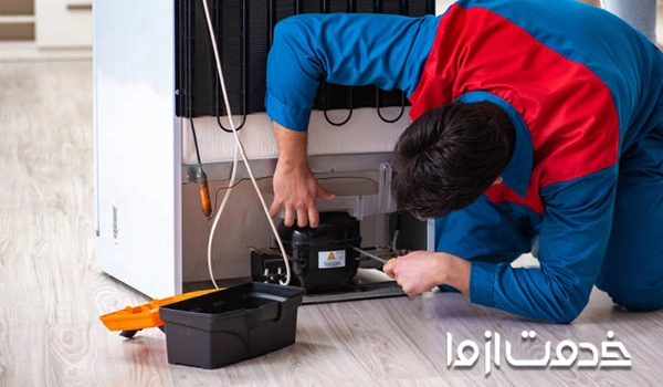 تعمیرات یخچال در اهواز